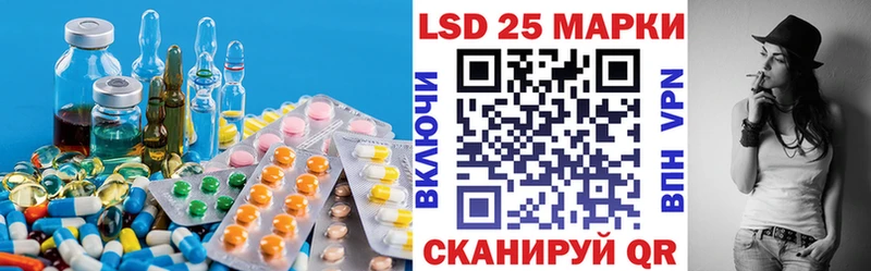 Лсд 25 экстази ecstasy  Нижневартовск 