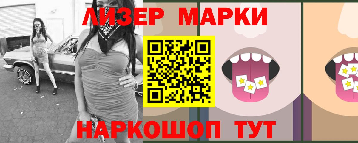 Нижневартовск  Лсд 25 экстази кислота  ЛСД экстази ecstasy  Вход с VPN 