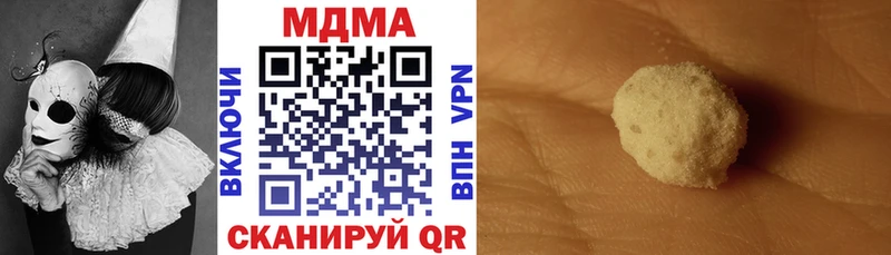 продажа наркотиков  Нижневартовск  MDMA VHQ 