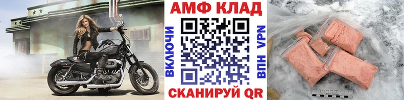 закладки  Нижневартовск  Первитин винт 
