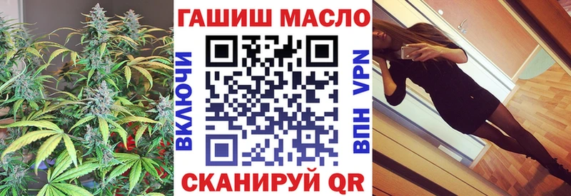 Дистиллят ТГК гашишное масло  Нижневартовск 
